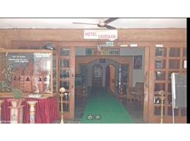 Hotel Vardan, Sagar，位于Sāgar的酒店
