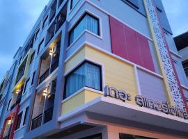 The Square Hotel เดอะสแควร์โฮเทลนครพนม