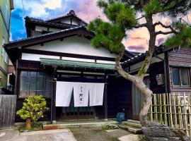 Kenrokutei Oyado，位于金泽的乡村别墅