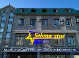 Гостиница Селена，位于奎兹洛达的酒店