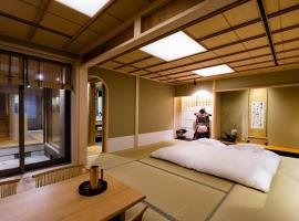Ishibekoji Muan，位于京都圆山公园附近的酒店