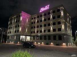 MirOtel Hotel，位于阿斯塔纳阿斯塔纳国际机场 - NQZ附近的酒店