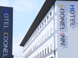 Hotel Coonel Inn，位于裾野市的酒店