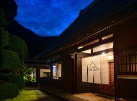 Casa Miyama，位于南丹市的酒店