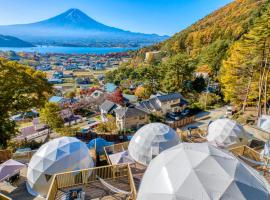 Mt.Fujiグランピングテラス　嶺乃華，位于富士河口湖的酒店
