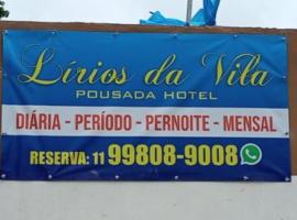 Lirios da Vila Pousada，位于萨夸雷马的酒店