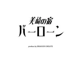 Dragon House Misakicho - Vacation STAY 86282v