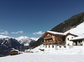 Naturhotel BERGhof，位于普范德斯的酒店