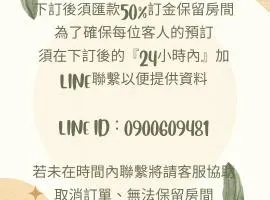 啾開心包棟 一天接一組客人