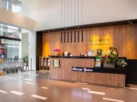 禾顺行旅 