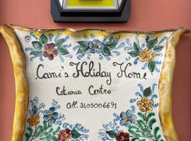 Cami s holidays home，位于卡塔尼亚的公寓