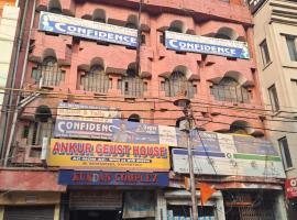 Hotel Ankur Guest House, Prayagraj，位于Muthiganj的酒店