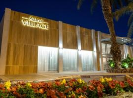 艾斯炊酒店，位于埃拉特的浪漫度假酒店