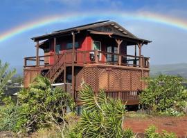 COZY OFF GRID LAVA HOME - 2 Stories, Ocean View，位于帕霍阿的度假屋