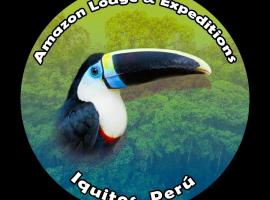 Amazon Lodge and Expeditions，位于伊基托斯的露营地