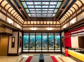 京都山科山乐酒店，位于京都Shinomiya Station附近的酒店