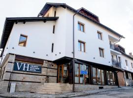 Velinov Boutique Hotel，位于班斯科的酒店