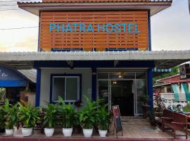 Phatra Hostel，位于通萨拉的酒店