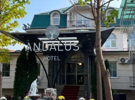 Hotel Andalus，位于斯科普里斯科普里国际机场 - SKP附近的酒店