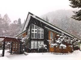 源　片品，位于利根的酒店