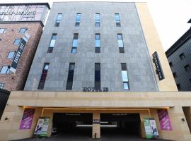 Wolgot Unique Hotel 28，位于始兴市的酒店