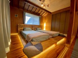Yamato inn - Vacation STAY 86368v，位于奄美的别墅