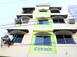 Maruti Group of Hotels - Shree Ram Darshan，位于纳特杜瓦拉斯里纳西寺庙附近的酒店