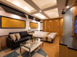 VALENTINE RESORT(大人専用），位于Kasama的酒店