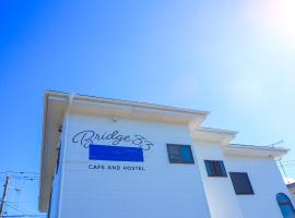 Bridge33 CAFE AND HOSTEL，位于Takagi的酒店