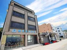 微笑海洋轻旅