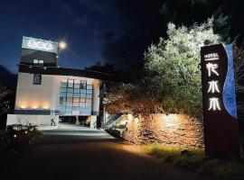 Hotel HANAMIZUKI-Adult Only，位于小樽的酒店