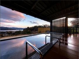 萩观光日式旅馆，位于萩市的酒店