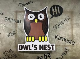 Owl's Nest suk 30，位于曼谷的酒店
