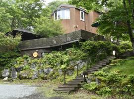 guest house windy，位于山中湖村的酒店