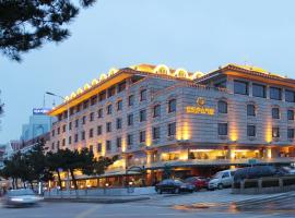 青岛泛海名人酒店，位于青岛春和楼附近的酒店