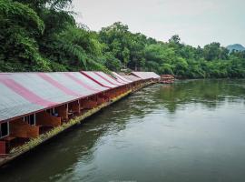 Star Hill River Kwai Resort，位于拉博康村的度假村