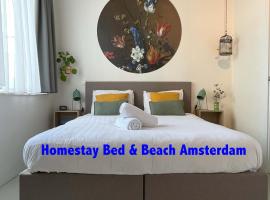 Bed & Beach Amsterdam，位于阿姆斯特丹的酒店