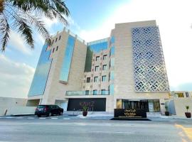 Villa Misk Alkhobar，位于阿可贺巴阿拉伯美国石油公司附近的酒店