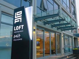 Loft Hotel Apartment，位于亚的斯亚贝巴Āk’ak’ī Besek’a Mazegaja Bēt附近的酒店