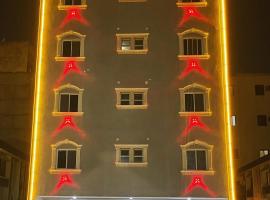 دريم العليا للوحدات السكنية，位于阿可贺巴Al Aqrabeyah的酒店