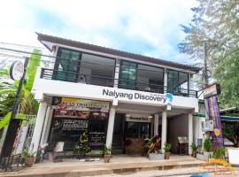 Naiyang Discovery Beach Resort，位于奈扬海滩的豪华帐篷营地