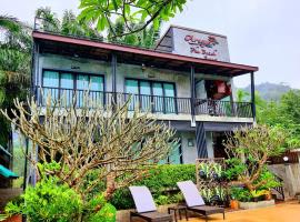 Areeya Phubeach Resort，位于奥南海滩甲米卡丁车赛道附近的酒店