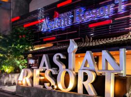 Hotel Asian Resort，位于Kōtōdaitōri的酒店