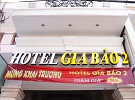 GIA BẢO 2 hotel，位于胡志明市的酒店