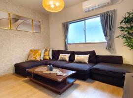 Tsukiyume Kan - House with Parking, 10Mins to USJ, Tennoji, Namba，位于大阪Isoji Central Park附近的酒店