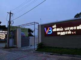 VIJAY BALAJI MAHAL A/C，位于蒂鲁瓦纳马莱的酒店