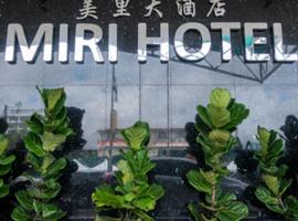 Miri Hotel，位于米里的酒店