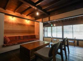 赭Soho Yunotsu Old Village Inn & Bar，位于Ōda的酒店