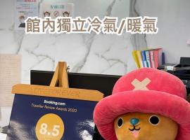 中興商旅  ，位于中坜中坜火车站附近的酒店