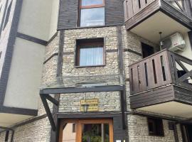 Boutique apartment Bansko Bell Tower，位于班斯科班斯克市附近的酒店